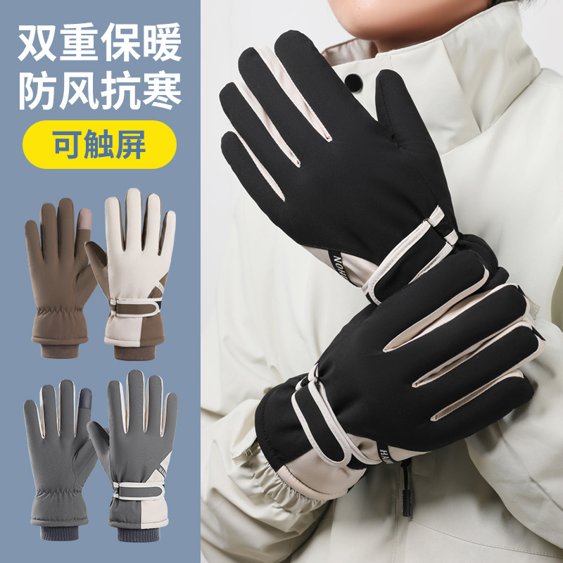 Guantes Elásticos Aislantes a  - Winter Glove Insulated reseña y precio